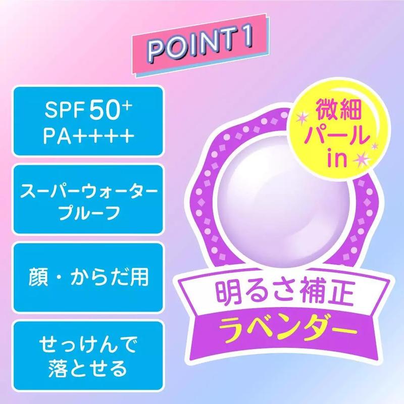 Rohto Skin Aqua Tone Up UV Essence Lavender SPF50+ PA++++ 80g